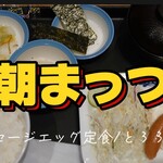 松屋 - ソーセージエッグ定食/とろろ＠¥450