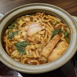 Udon Ichimi - 