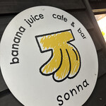 sonna banana Hacchobori Honten - 看板