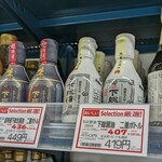 selection Gyotoku Ten - 下総醤油の二重ボトル
                        白いほうを愛用
                        値段は高いが他には戻せない感じ