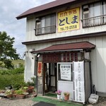 Toshima - 