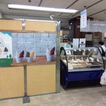 GELATERIA cremerice - 