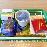 McDonald's  Kushiro Keiboku Ten - サムライマック炙り醤油風ダブル肉厚ビーフセット＋チキンマックナゲット