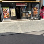 Matsuya Kawaguchi Sakae Machi Ten - 