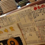 Hamkatsu Jinja Satsu Ekiten - 