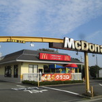 McDonald's Atsugi Tobio Ten - 変わった形のアーチが