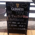 Bar TRINITY - 