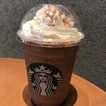 スターバックス コーヒー - 