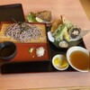 Kawauchi no Yu Restaurant - 