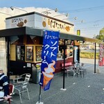 Kobe Hana An Nishinomiya Imadu Ten - 