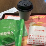 Lotteria Shop Nankai Sumiyoshi Minami Ten - 