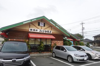 Komeda Coffee Ten Toyohashi Fujisawa Ten - 