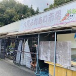 Soba Dokoro Zushi Tei - 開いてるの？閉まってるの？通り過ぎそうになりました。この店舗の中にあります。