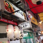 Kobe Gyuu Ramen Yazawa - 