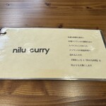 nilu curry - 