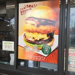 THIS Izu SHIITAKE Burger Kitchen - 