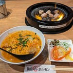 仙臺ホルモン ガッツ - 料理写真:ランチ