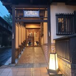 Kuhee Ryokan - 