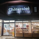 Chateraise Fushimidai Ten - 閉店寸前