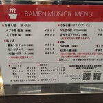 RAMEN MUSICA - 