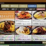 Kobe Motomachi Doria Ami Puremiamu Autoretto Ten - タッチパネルメニュー