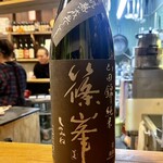 Kan no Miho - 篠峯 生酛参年熟成