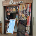 O ICE CAFE  - 