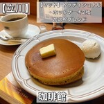 Coffee Kan Tachikawa Minamiguchi Ten - 