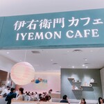 Iyemon Cafe Rukuai Ire Ten - 