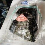 Onigiri Sansui - 「おかか」160円税込み♫、「鮭ハラミ」220円税込み♫