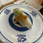 Muten Kura Zushi Nagoya Honjin Ten - 