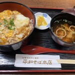 Heiwa Soba Honten - 