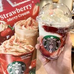 Starbucks Coffee Atore Shinurayasu Ten - 