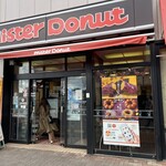 mister Donut Kakitagawa Shop - 