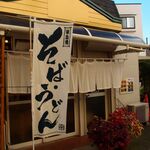 Tachigui Soba Tanpopo - 