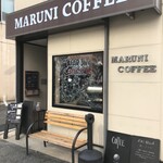 MARUNI COFFEE - 店頭