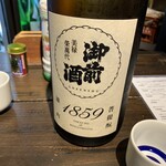 Wajo Ryoshu ○take - 岡山　辻本店　御前酒1859 雄町