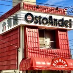 Ost Ander - お店看板