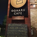 Oharu Cafe - 