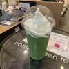 Nana's Green Tea Ionmoru Chikushino Ten - ソフトクリームフローズン　７３０円