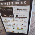 Yutori Coffee Ten Arupuraza Tsuruga Ten - 