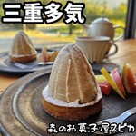 森のお菓子屋 スピカ - 