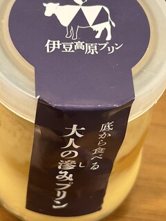 Izu Kogen Pudding Ito Marintaun Ten - 