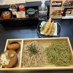 Soba Cho - 二色ざるセット