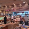 Ishigama Yakitate Pan Kobo Maruetsu Shinkawasaki Ten - 店頭