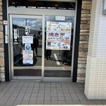 Yamachan Taiyaki Hakata Ebesu - 外観