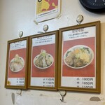 Akahige Ramen Naha Matsuyama Ten - 