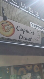 Captain's Donut Shimokitazawa Honbu - 