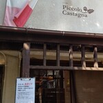 Piccolo Castagna - 