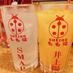 大衆食堂台湾点心suEzouもも福 - レモンサワーとつぶつぶオレンジサワー